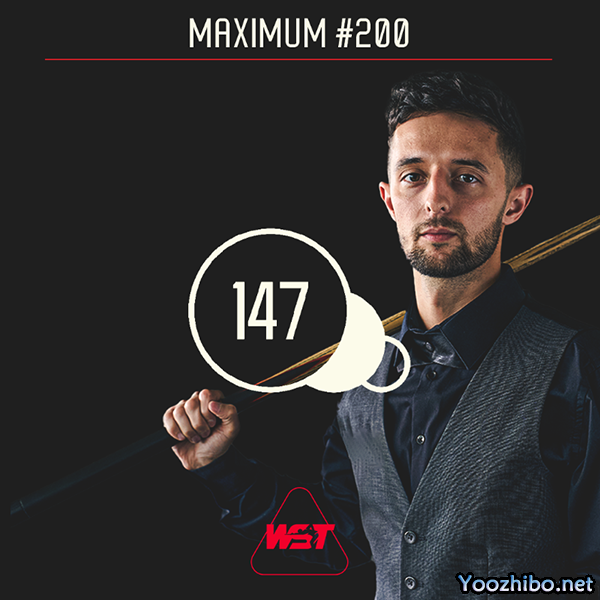 【冠军联赛】奥康纳打出史上第200杆147,成历史第78人!胜者组云集四位世界冠军!