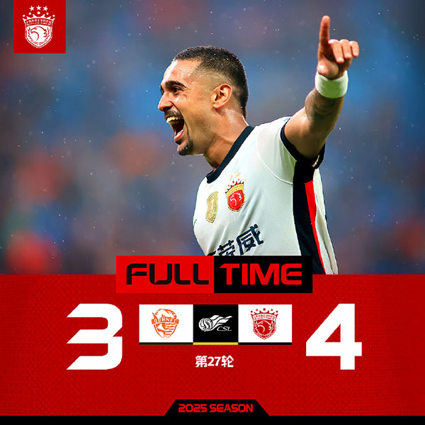 中超:海港4-3险胜海牛 莱昂纳多2射1传兰克尔-泽双响