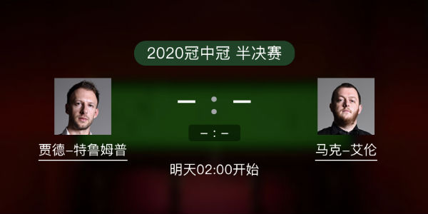 <a href=/tiyubs/tlmp/ target=_blank class=infotextkey>特鲁姆普</a>vs马克-艾伦直播