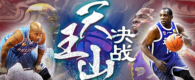 “天王山之战”是什么意思?