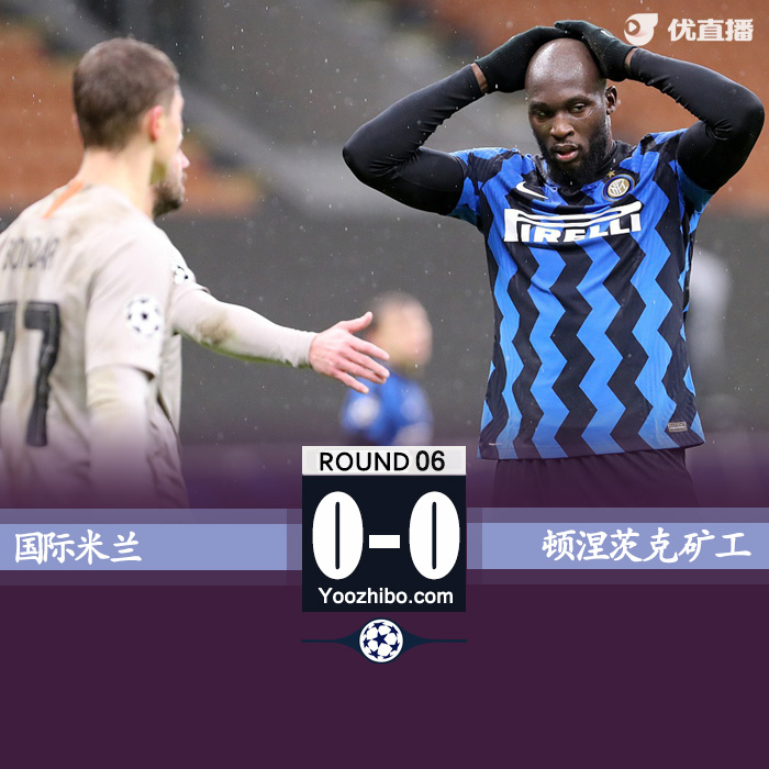 <a href=/zuqiubs/intermilan/ target=_blank class=infotextkey>国际米兰</a>0-0顿涅茨克矿工