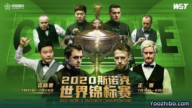 2020<a href=/tiyubs/snooker/ target=_blank class=infotextkey>斯诺克</a>世锦赛32强名单正式出炉