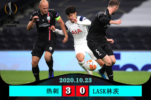 <a href=/zuqiubs/hotspur/ target=_blank class=infotextkey>热刺</a>3-0LASK林茨