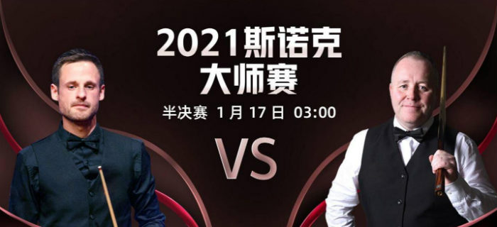 吉尔伯特vs<a href=/tiyubs/yhxjs/ target=_blank class=infotextkey>希金斯</a>直播