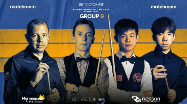 袁思俊创造赛事纪录 吕昊天斩获晋级名额!