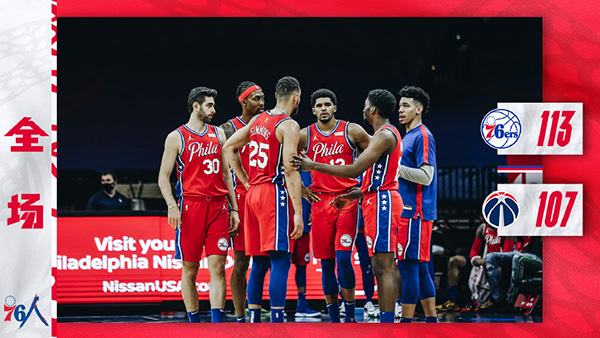 <a href=/lanqiubs/76ers/ target=_blank class=infotextkey>76人</a>队在主场以113-107险胜