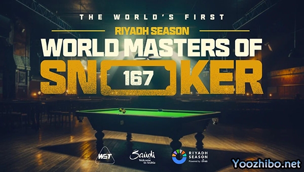 【沙特赛】丁俊晖揭幕战亮相!奖金分布:冠军25万英镑,亚军奖金超越英锦赛、大师赛!