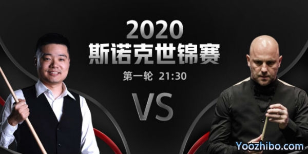 <a href=/tiyubs/dingjunhui/ target=_blank class=infotextkey>丁俊晖</a>vs马克-金赛事前瞻