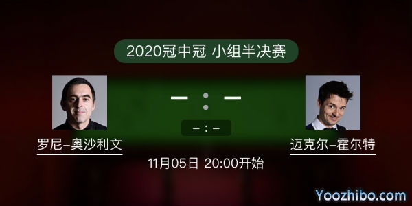 <a href=/tiyubs/aslw/ target=_blank class=infotextkey>奥沙利文</a>vs霍尔特直播赛事前瞻