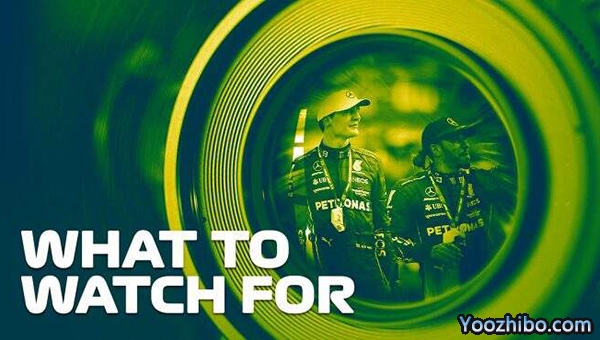 巴西站五大看点:梅赛德斯头排争胜