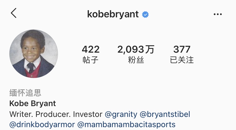 中文版Instagram更新缅怀<a href=/mingxingqiuyuan/lanqiubs/120.html target=_blank class=infotextkey>科比</a>状态