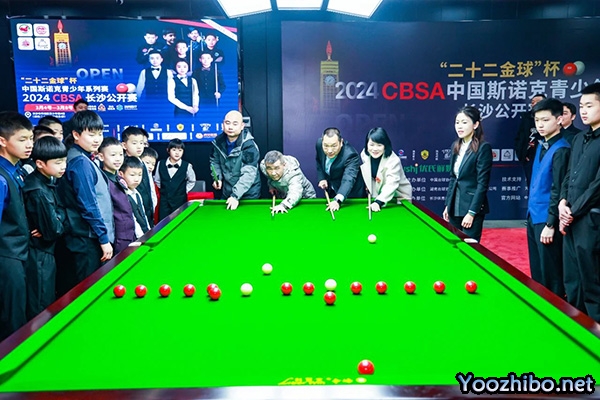 【中青赛-长沙站】国家级赛事再度落户湖南,白雨露、王信仲领衔出战!