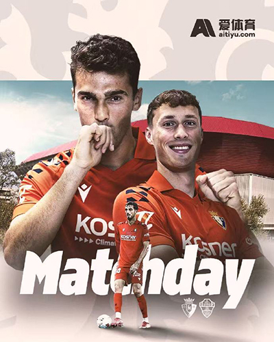 奥萨苏纳1-1埃尔切