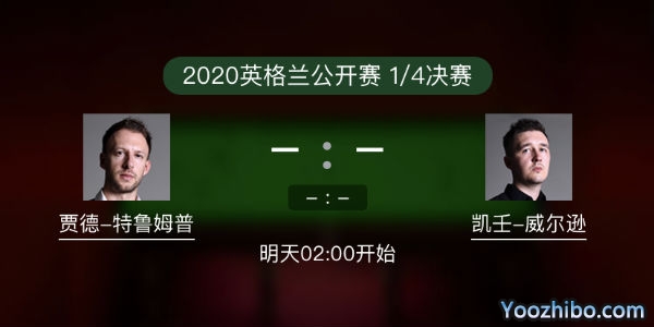 <a href=/tiyubs/tlmp/ target=_blank class=infotextkey>特鲁姆普</a>vs凯伦-威尔逊直播赛事前瞻