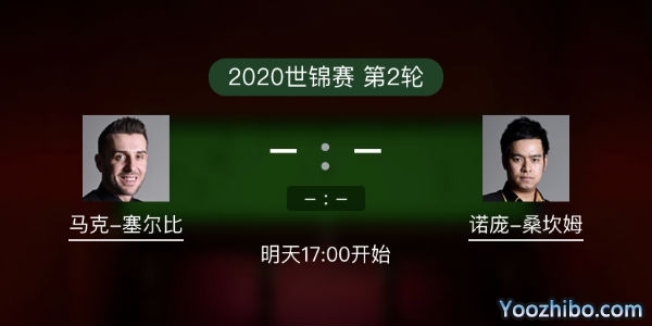 马克-<a href=/tiyubs/mkseb/ target=_blank class=infotextkey>塞尔比</a>vs诺蓬-桑坎姆赛事前瞻