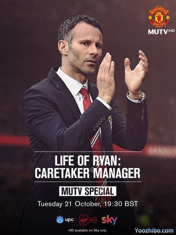 吉格斯纪录片《瑞恩的生活:看守教练的日子》