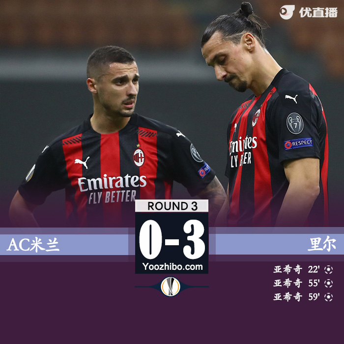 <a href=/zuqiubs/acmilan/ target=_blank class=infotextkey>AC米兰</a>0-3里尔
