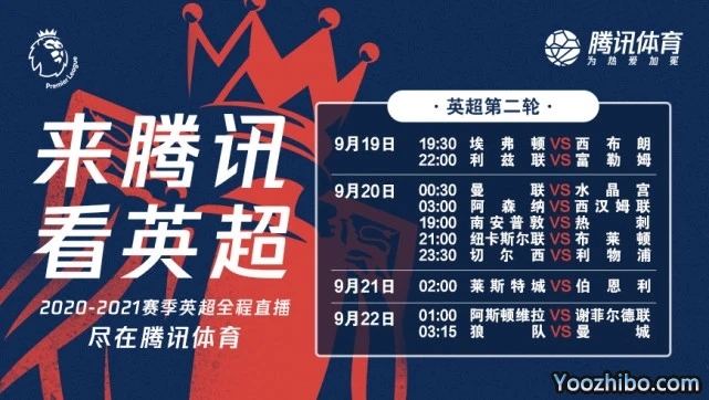 <a href=/zuqiubs/yingchao/ target=_blank class=infotextkey>英超</a>转播权落户腾讯