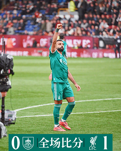 利物浦1-0伯恩利 萨拉赫95分钟点射 弗林蓬造点