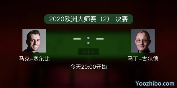 <a href=/tiyubs/mkseb/ target=_blank class=infotextkey>塞尔比</a>vs马丁-古尔德赛事前瞻和交手记录