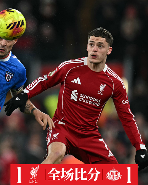 英超-利物浦1-1桑德兰 范戴克失误致丢球 维尔茨造乌龙