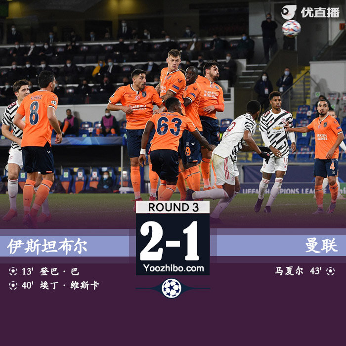 <a href=/zuqiubs/manlian/ target=_blank class=infotextkey>曼联</a>1-2伊斯坦布尔