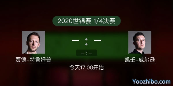 贾德-<a href=/tiyubs/tlmp/ target=_blank class=infotextkey>特鲁姆普</a>vs凯伦-威尔逊赛事前瞻